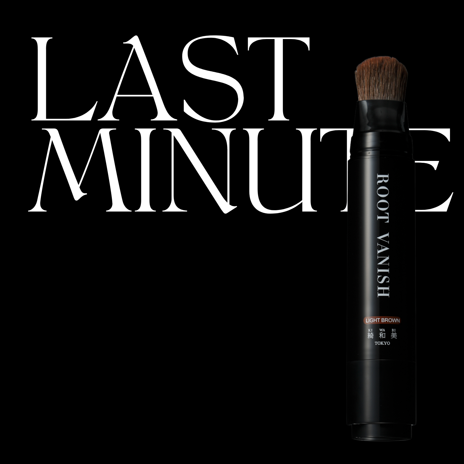 hair color brush